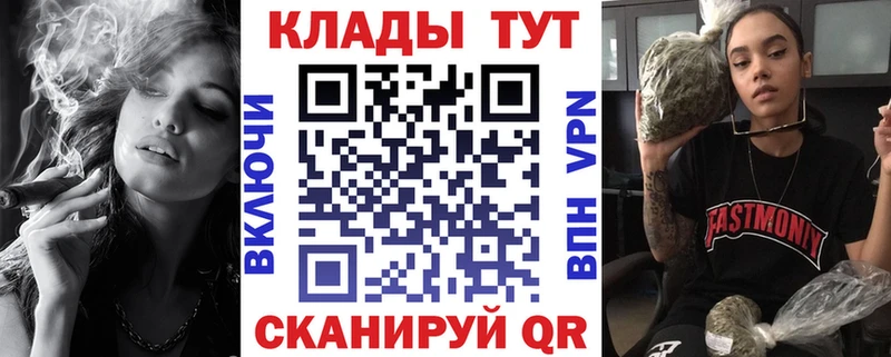 Магазины продажи наркотиков Шарья ГАШ COCAIN Галлюциногенные грибы Меф