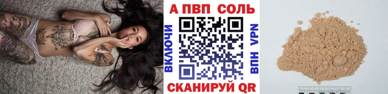 Alpha-PVP кристаллы  закладки  Шарья 