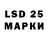 LSD-25 экстази ecstasy Evgeny Elkin