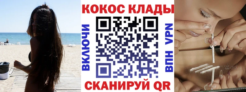Кокаин Перу  Шарья 