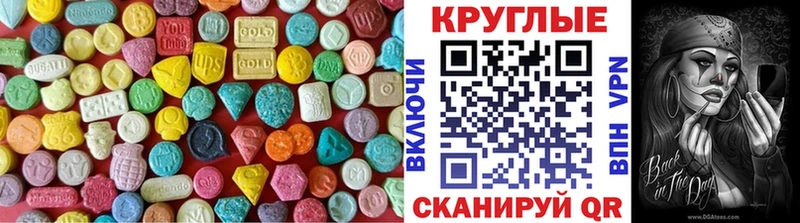 KRAKEN зеркало  Шарья  Экстази mix 