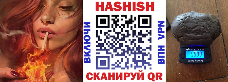 ГАШИШ индика сатива  Шарья 