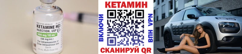 Кетамин ketamine  дарк нет как зайти  Шарья 