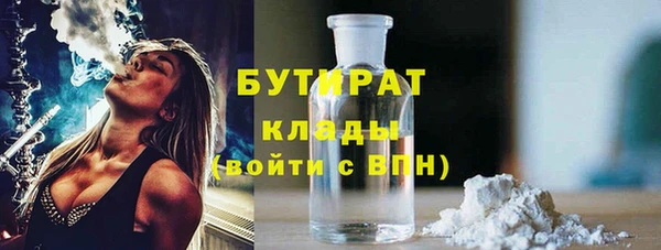 мефедрон Нефтекумск
