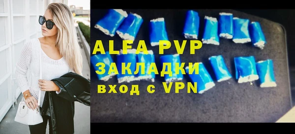мефедрон Нефтекумск