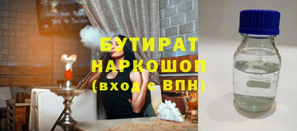 ешки Нея