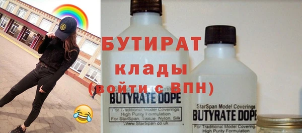 мефедрон Нефтекумск