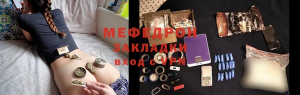 мефедрон Нефтекумск