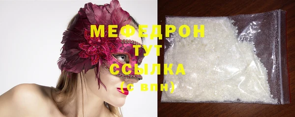 ешки Нея