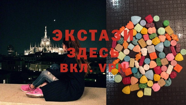 мефедрон Нефтекумск