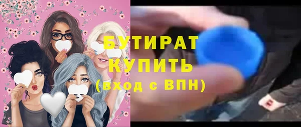 твердый Нефтегорск