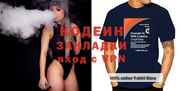 твердый Нефтегорск
