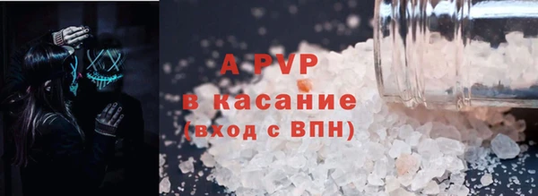 твердый Нефтегорск