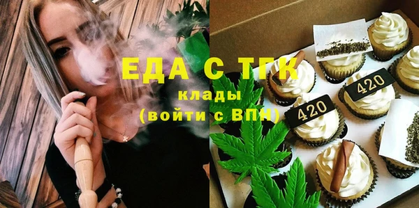 мефедрон Нефтекумск