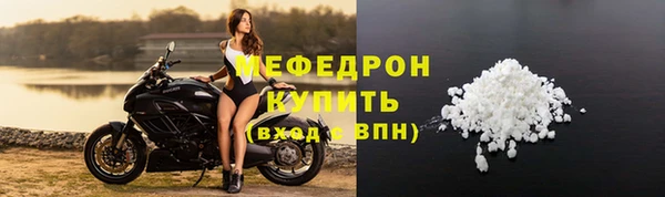 твердый Нефтегорск