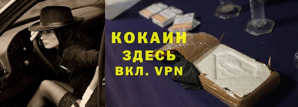 мефедрон Нефтекумск