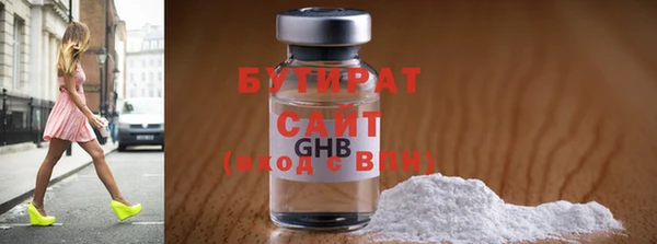 твердый Нефтегорск