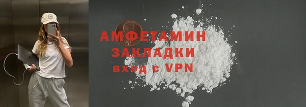 мефедрон Нефтекумск