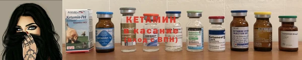 мефедрон Нефтекумск
