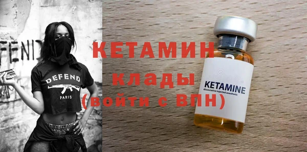 мефедрон Нефтекумск