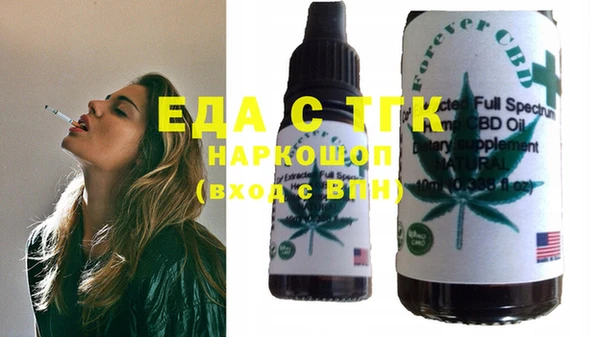 мефедрон Нефтекумск
