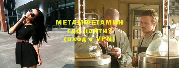 мефедрон Нефтекумск