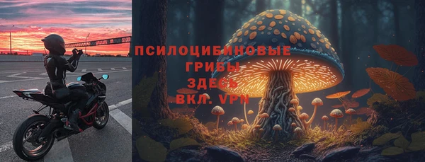 мефедрон Нефтекумск