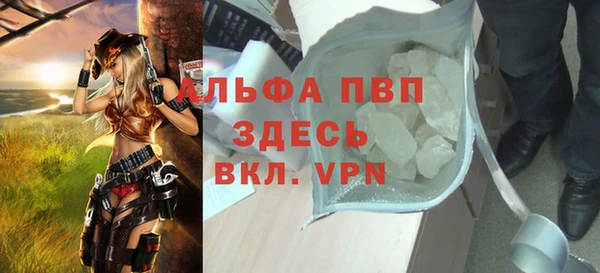 мефедрон Нефтекумск