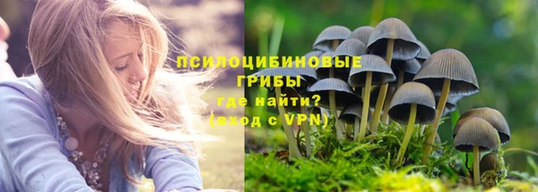 мефедрон Нефтекумск