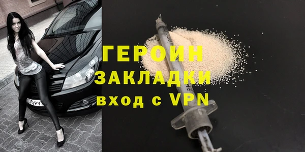 мефедрон Нефтекумск