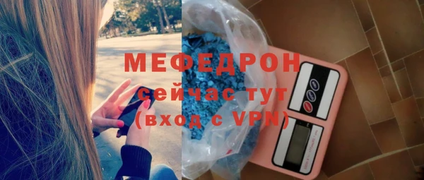 ешки Нея
