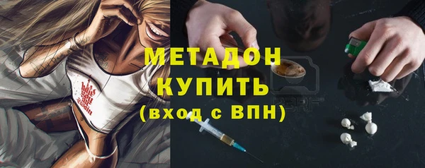 мефедрон Нефтекумск