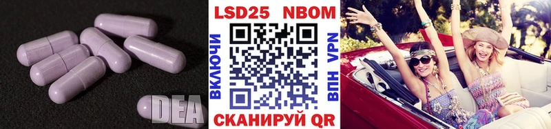 ЛСД экстази кислота  Шарья 