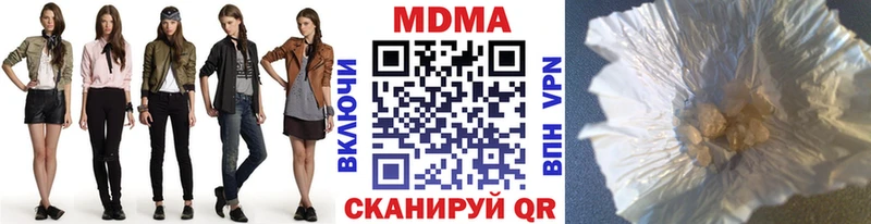 MDMA crystal  мега tor  это какой сайт  где найти наркотики  Шарья 
