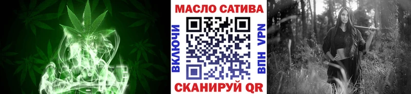 ТГК жижа Шарья